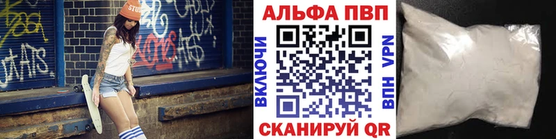 Сколько стоит Юрюзань A-PVP  АМФ  ГАШ  БУТИРАТ  Cocaine  Мефедрон  Конопля 