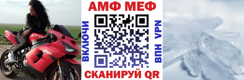 АМФЕТАМИН Premium  Юрюзань 