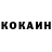 Кодеин Purple Drank Aleksandr Khomenko
