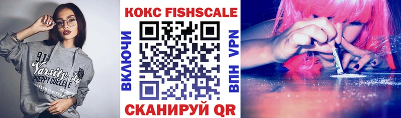 COCAIN Fish Scale  Юрюзань 