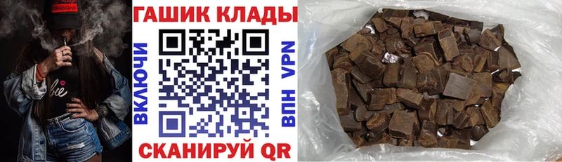 Гашиш Изолятор  KRAKEN ссылка  Юрюзань 