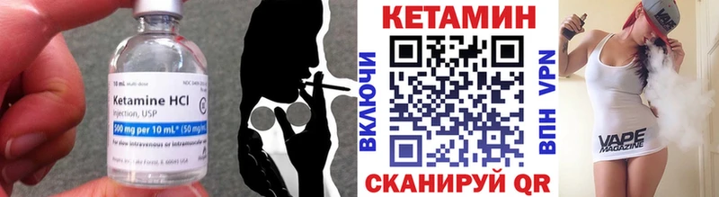 Кетамин ketamine  mega сайт  Юрюзань 