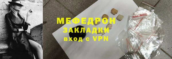 спиды Магадан