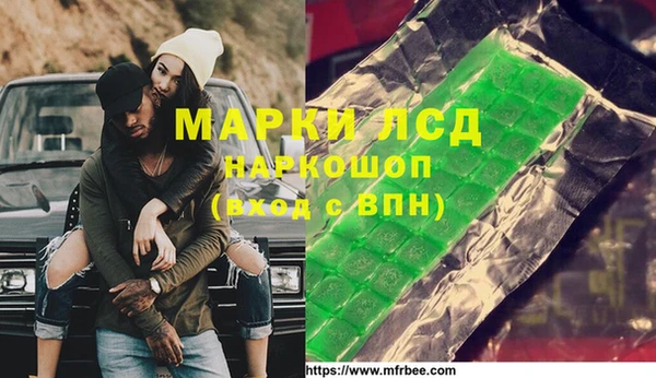 амф Майский