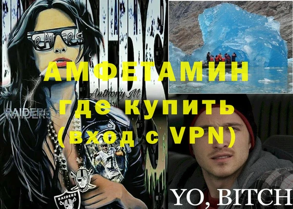 героин Магас