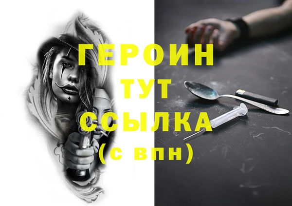 спиды Магадан