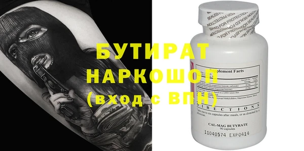амф Майский