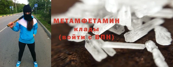 спиды Магадан