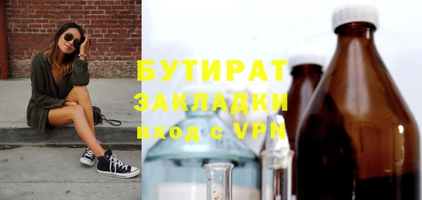 амф Майский