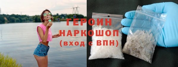 героин Магас