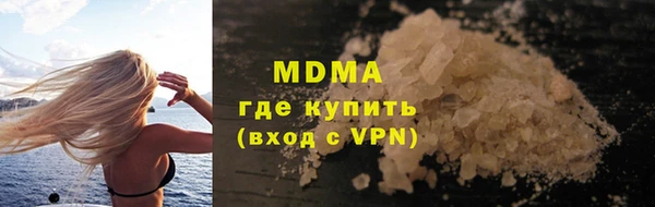 спиды Магадан