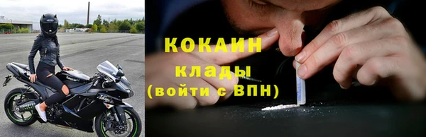 героин Магас