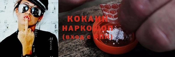 спиды Магадан