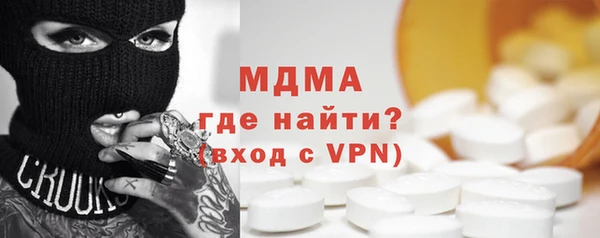 героин Магас