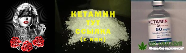 героин Магас