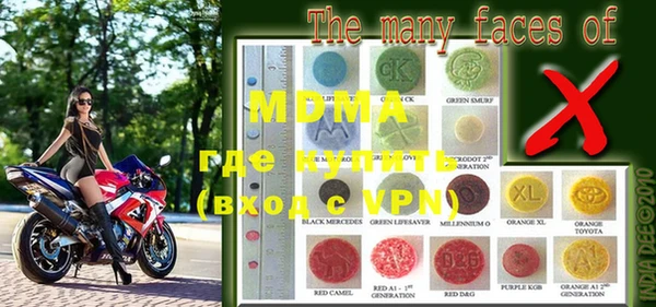 героин Магас