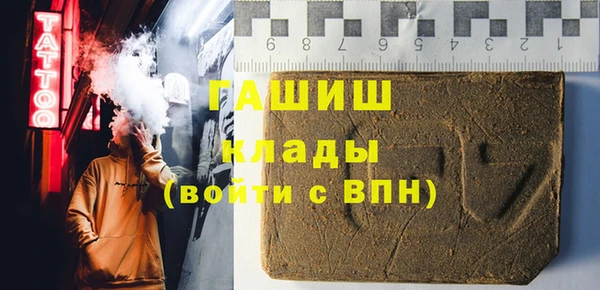 спиды Магадан
