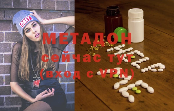героин Магас