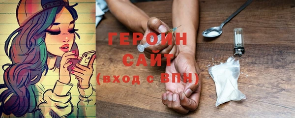 героин Магас