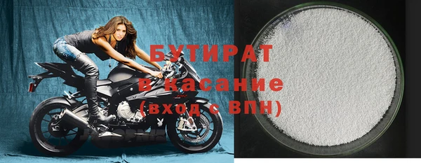 спиды Магадан