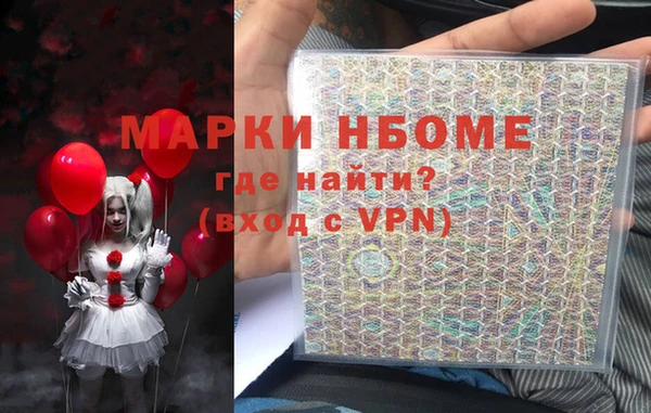 спиды Магадан