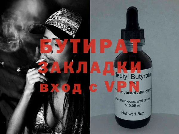амф Майский