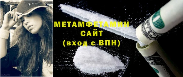 героин Магас