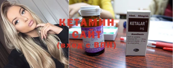 спиды Магадан