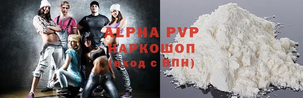 спиды Магадан