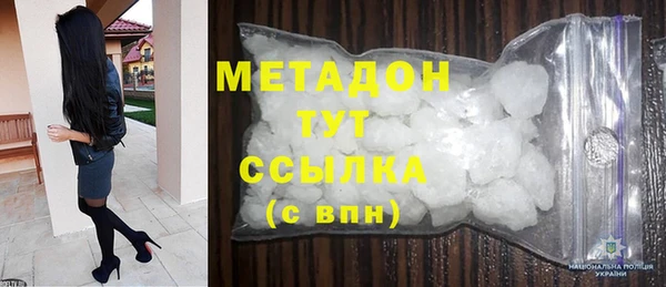 героин Магас