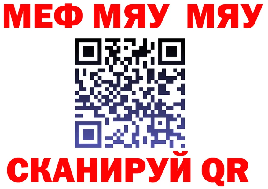APVP крисы CK маркетплейс мориарти МЕГА Юрюзань