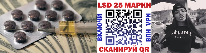 LSD-25 экстази кислота  гидра зеркало  Юрюзань 