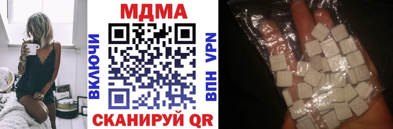 MDMA Molly МЕГА рабочий сайт Юрюзань