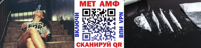 Метамфетамин винт  дарнет шоп  Юрюзань 