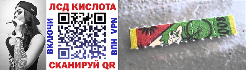 Марки 25I-NBOMe 1,8мг Юрюзань